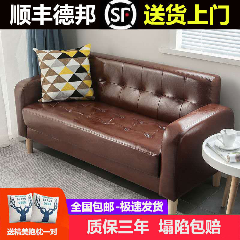 皮质沙发一米四休息区等候椅美发店沙发椅理发店客厅两米懒人沙发