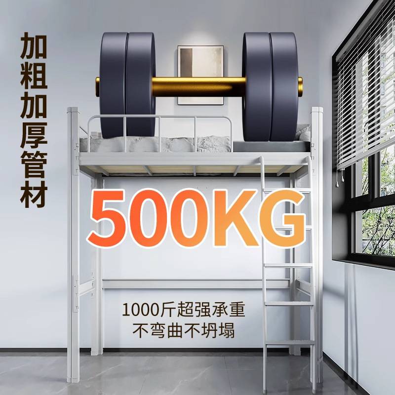 上床下桌公寓床学校钢制组合铁架床现代宿舍组合一体单人书桌铁床