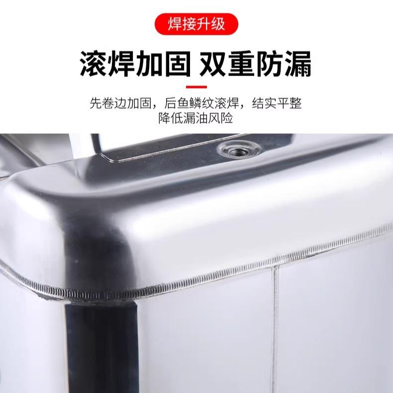 加0不锈钢油桶汽4厚油咨询桶0升20升10升加油桶柴油桶柴油专用桶