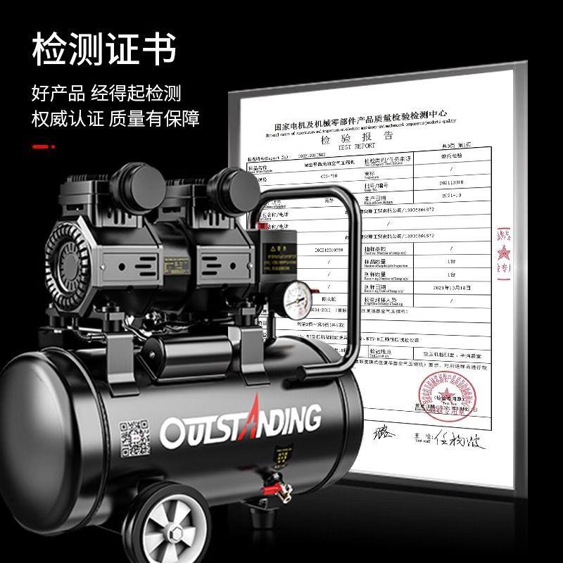 奥突斯气泵小型空压机空气压缩机充气无油静音220V汽车喷漆冲气泵