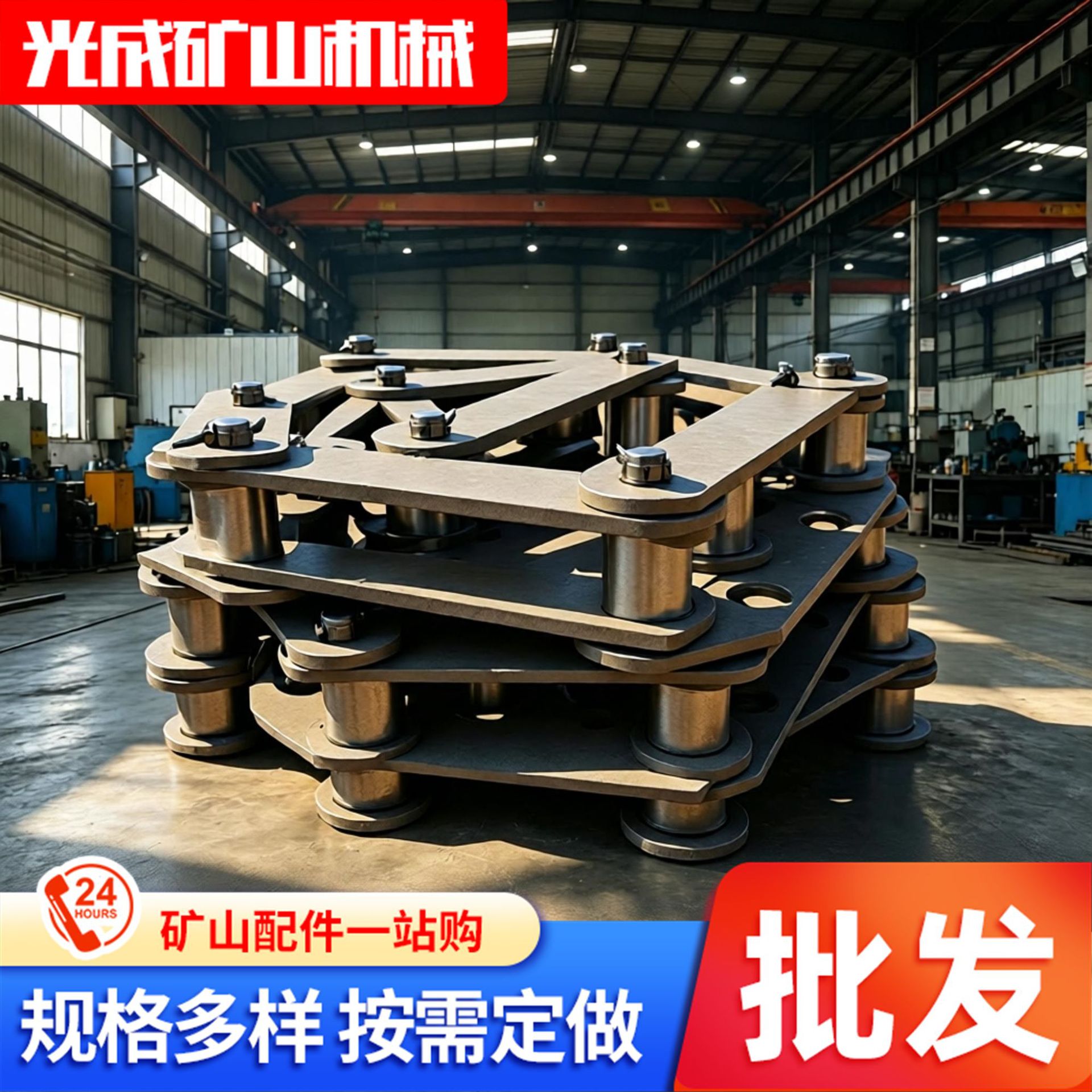 矿用板式链条 工业矿用运输配件输送板式链条 电厂用输送板式链条