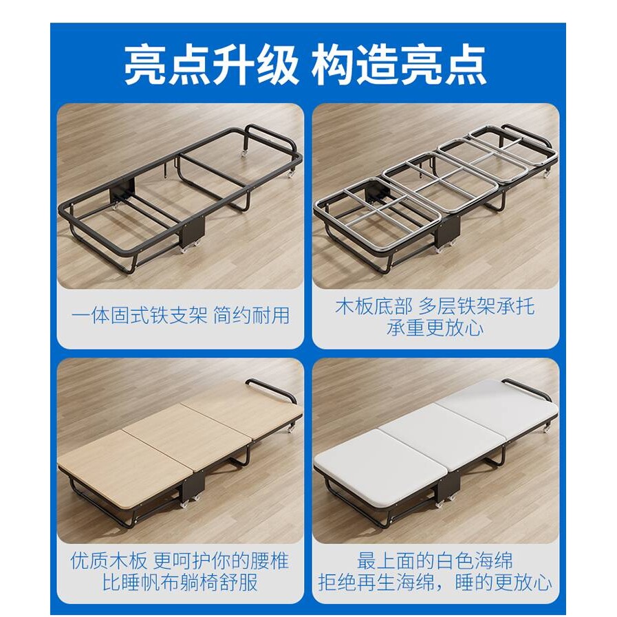 0A折叠床单人躺椅午休床午睡床办公便携加厚木板海绵床家用成人加