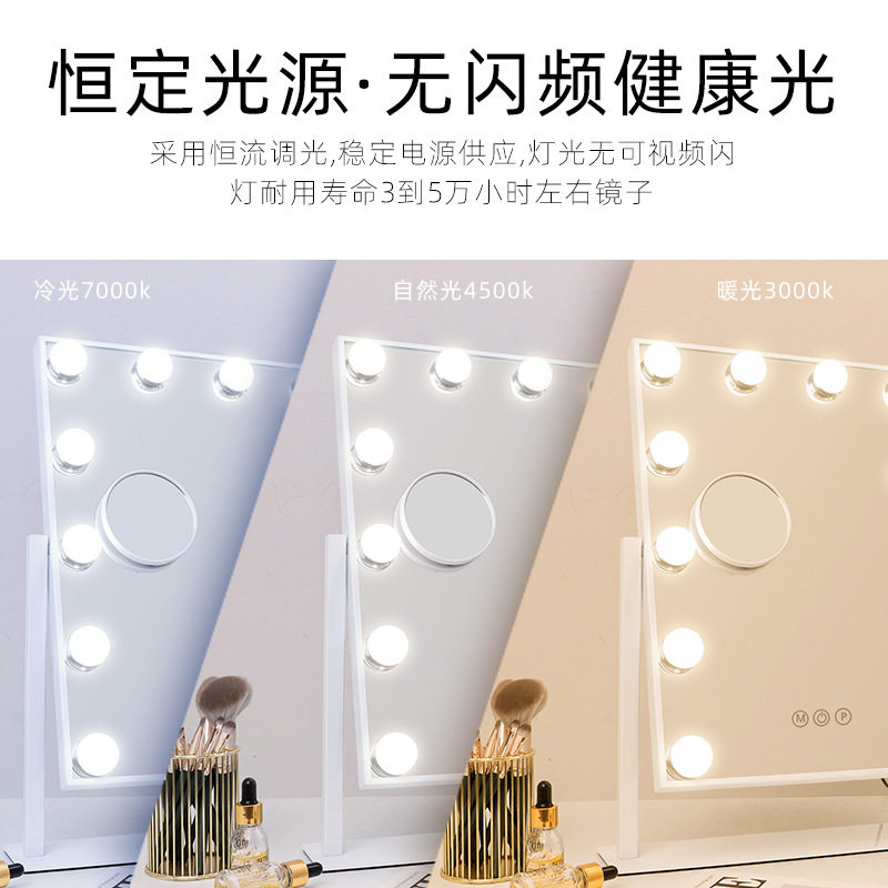 度洛迪led化妆镜台式带灯补光大号家用梳妆台镜子化妆镜台式新品