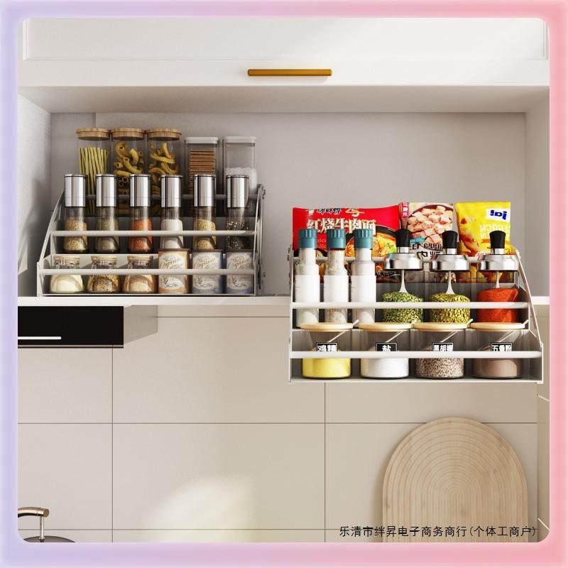 LE厨房橱柜高柜吊柜内下拉式置物架旋转升降拉篮调料架调味篮收,厨房/烹饪用具,抹布架/厨房清洁收纳架,淘宝优惠券,粉丝福利购,淘宝优惠卷