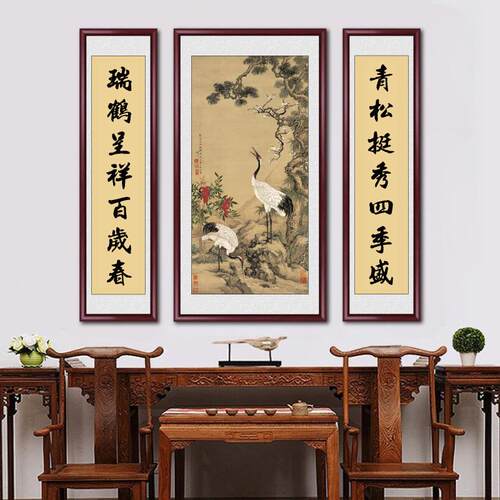 松鹤延年中堂画客厅挂画农村堂屋大气对联壁画中式国画大堂装饰画
