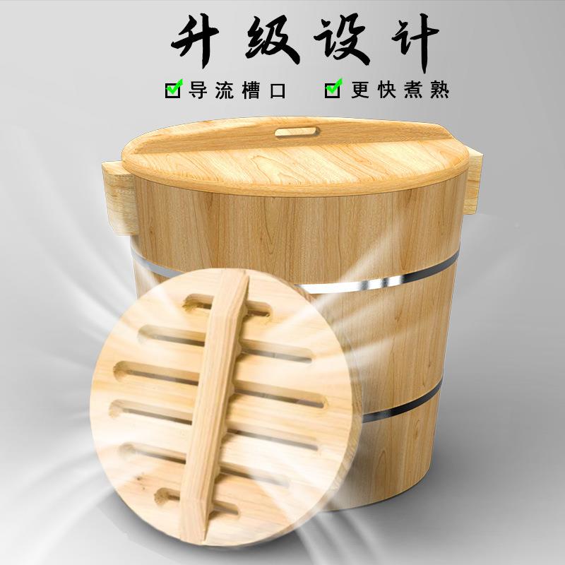 蒸饭桶家用木木桶蒸饭用商大小蒸米饭木木桶GSJ饭神桶蒸糯米甑子
