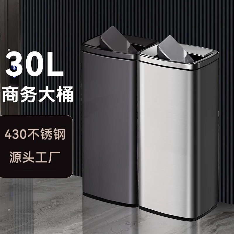 商用洗手间不锈钢摇盖垃圾桶擦手纸垃圾桶厕所洗手台直投收纳大容