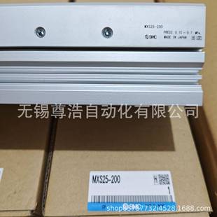 100 滑台气缸MXS20 125 150A