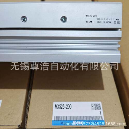 滑台气缸MXS20-10/20/30/40/50/75/100/125/150A/AS/B/BS