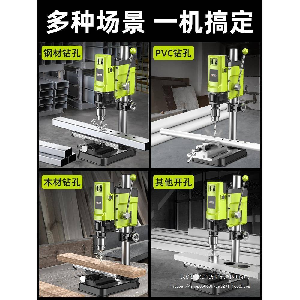 台钻小大型级家用220v功率工业度钻床铣床363工作台多功能高精钻
