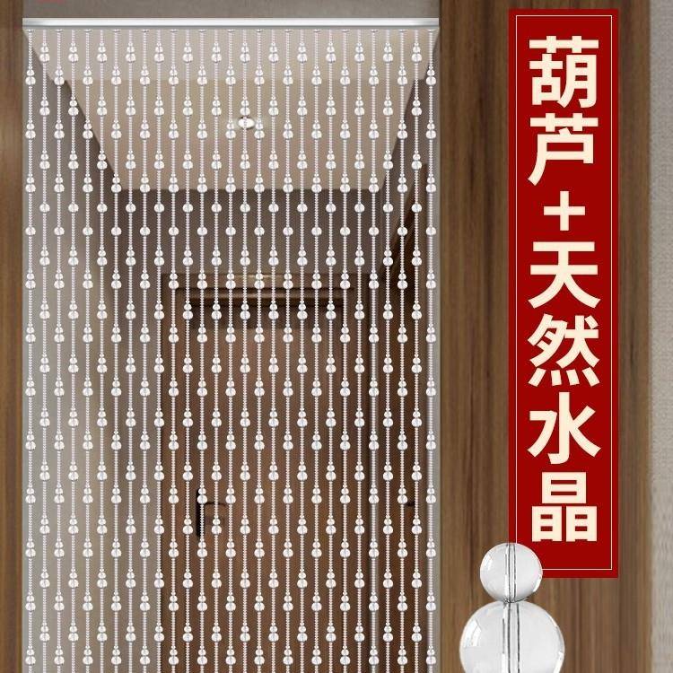 珠帘门帘客厅屏风隔断帘子过道门对门化解厕所玄关水晶装饰免打孔