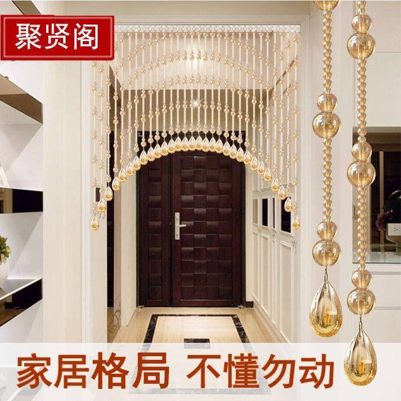 水晶隔断帘门帘玄关卧室厨房客厅卫生间免打孔新款家用葫芦珠帘