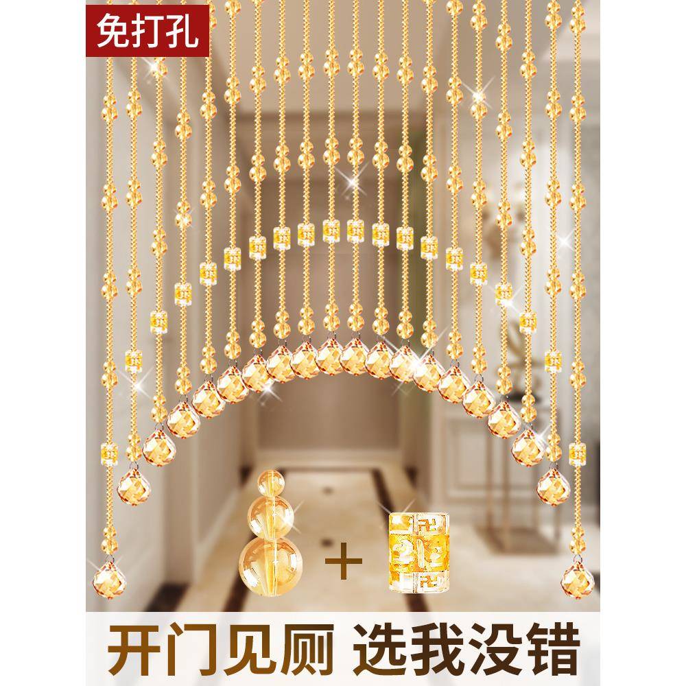 隔断帘珠帘水晶串珠帘子客厅玄关卧室卫生间葫芦门帘吊饰新款挂帘