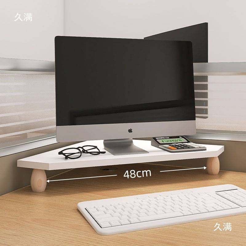 三角电脑架桌面显示器垫高置物架办公室工位屏幕收纳架子