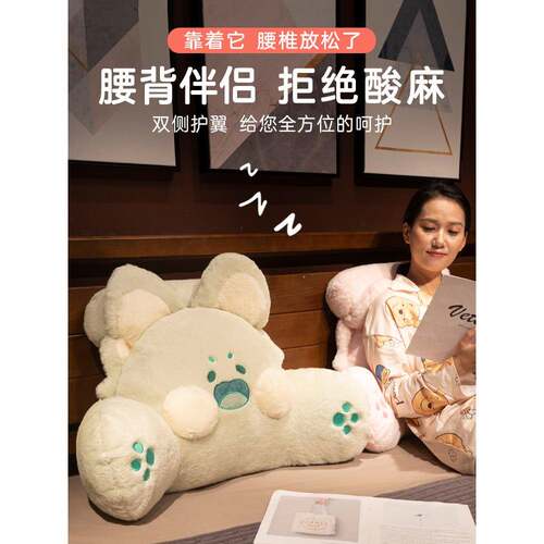 嘟嘟猫床头软包靠垫嘟嘟喵抱枕床上沙发大靠背垫宿舍学生护腰靠枕