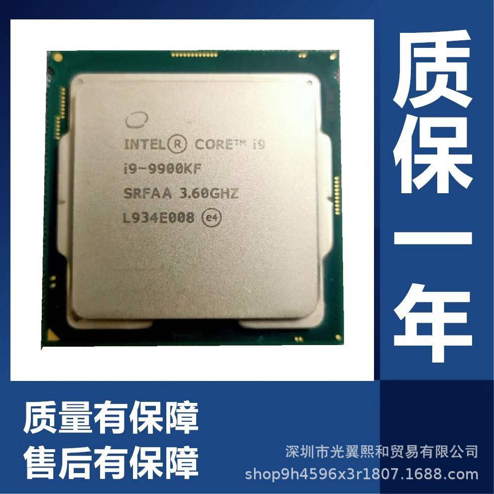 I59500TI59600TI59600TI59600KFI79700I79700KI79700KF台式机CPU图片