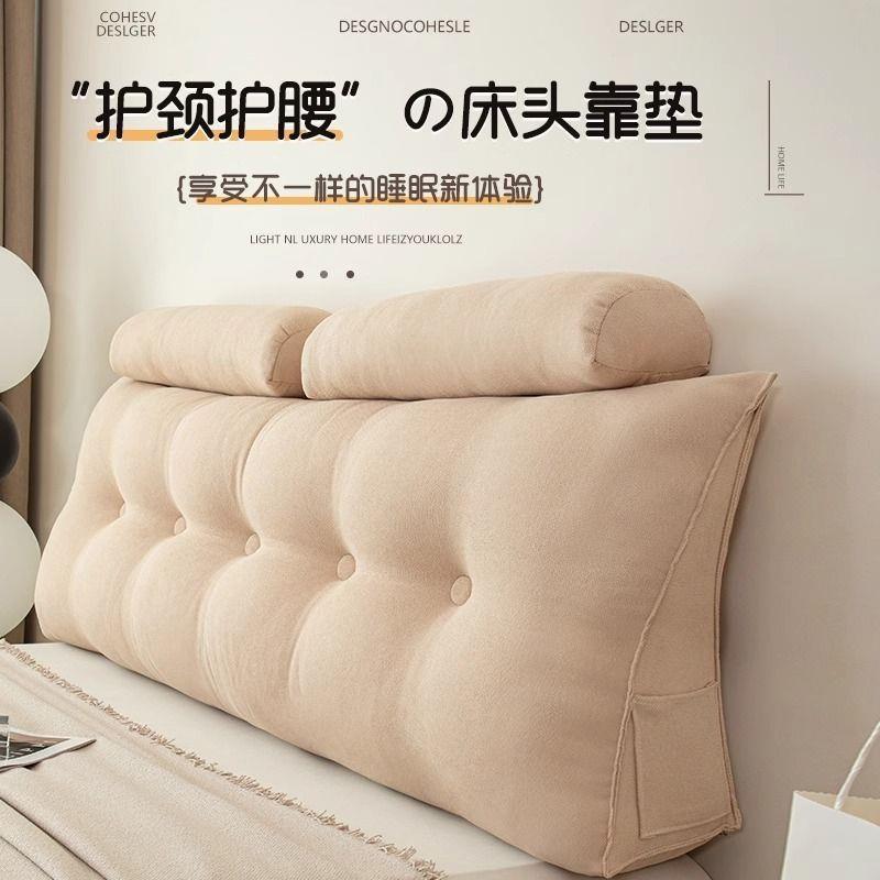 康居床头靠枕三角大靠背无床头改造榻榻米长靠垫软包护腰背枕