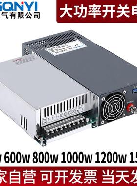 大功率开关电源直流1000w1500w3000w6000W24v48V220v大功率电源