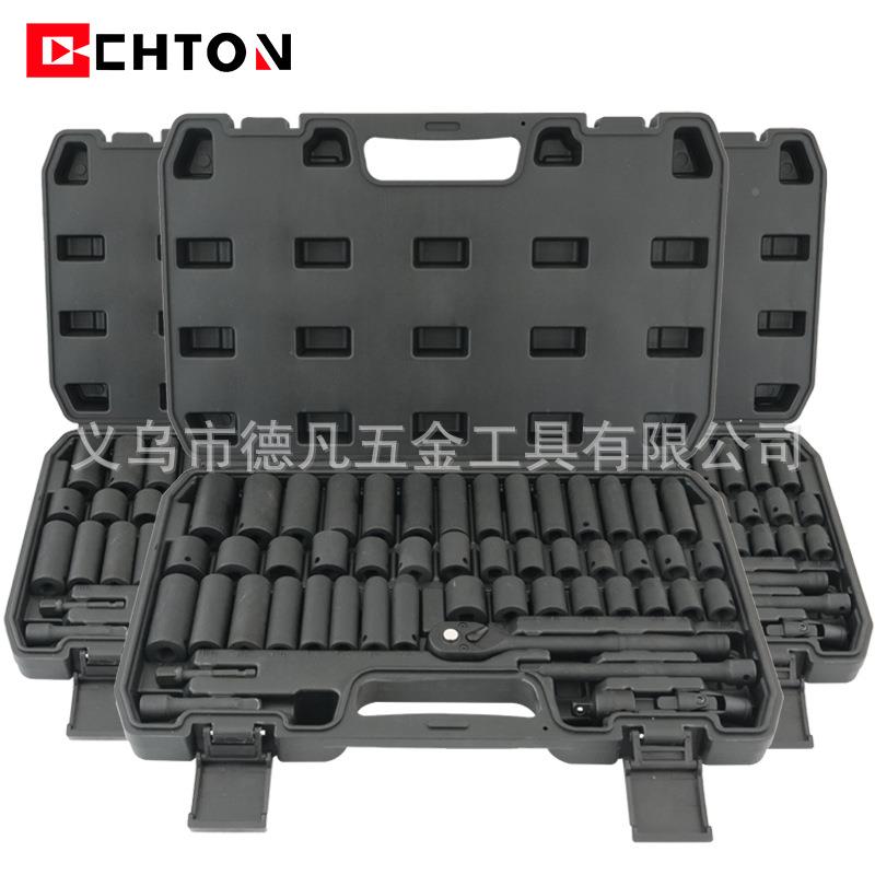 5件套72齿棘轮CT-50PC扳手中0公飞英制长加气动风炮套筒组套修车