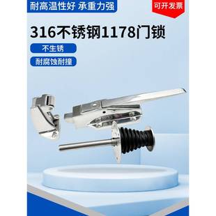 冷冻库门锁1178冰库锁316不锈钢把手船用门锁烘箱锁冰柜配件