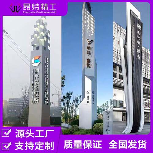 户外精神堡垒导向牌立牌户外立式不锈钢烤漆精神堡垒导视标识牌