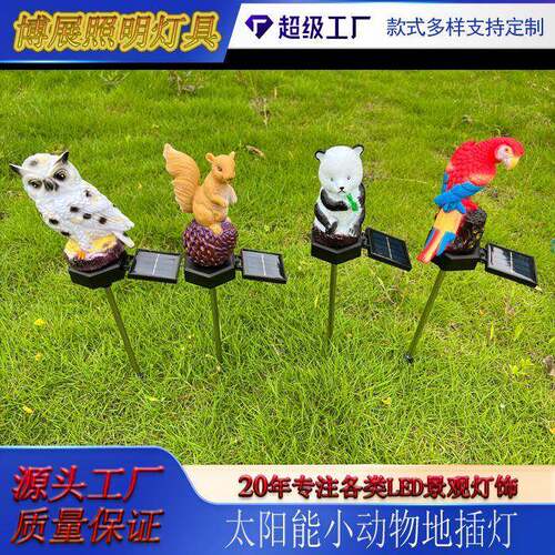 中山新款跨境户外led太阳能仿真动物草坪灯氛围灯摆件灯萤火虫灯