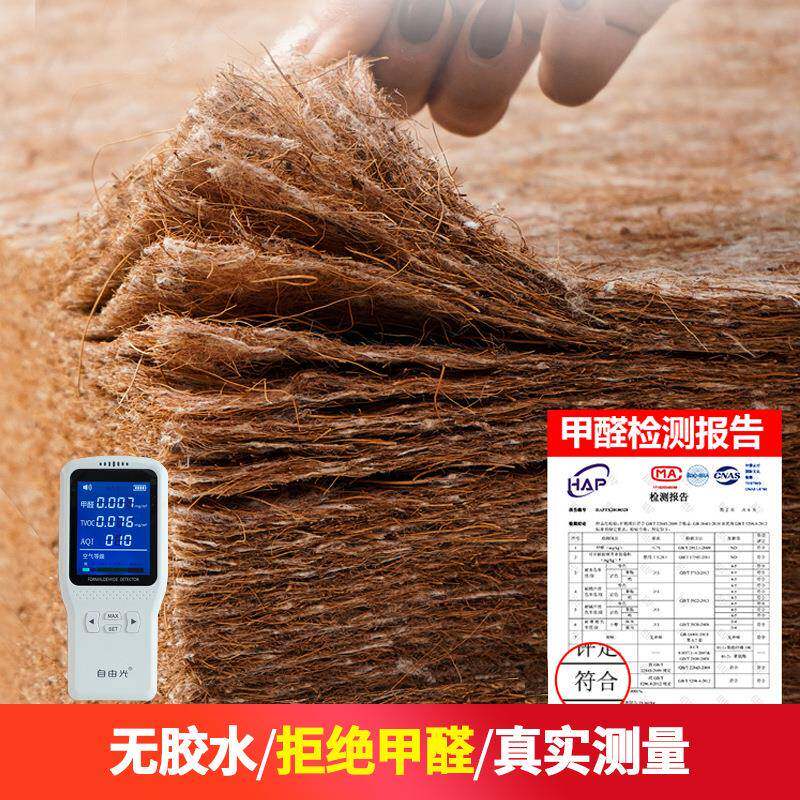 乳胶床垫软垫家用厂折叠榻米学生宿舍房UZA专用椰棕垫棕租榈榻硬
