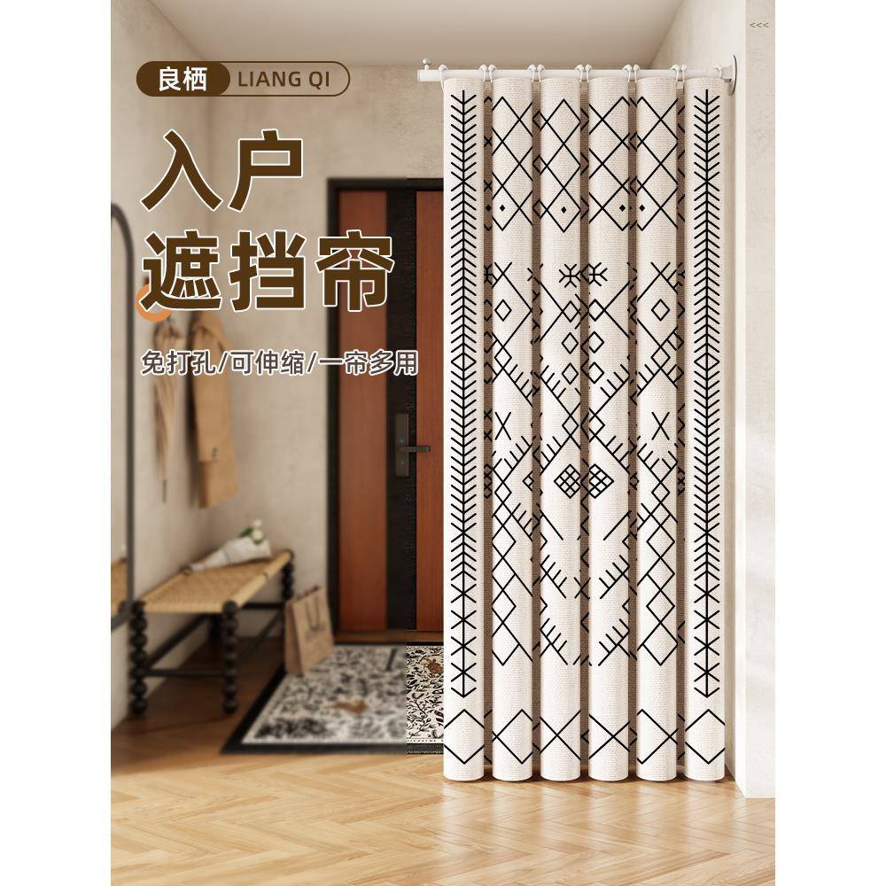 门帘玄关隔断帘免打孔安装家用客厅卧室遮挡出租屋穿堂风隔断屏风