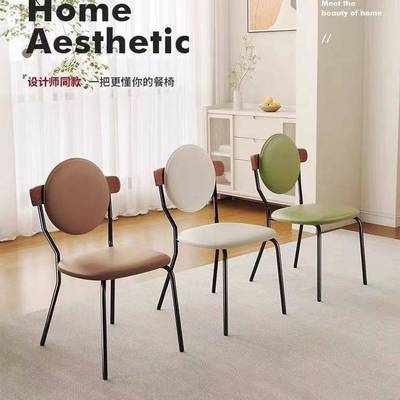 奶油风餐椅家用实木椅子靠背凳子餐桌椅2025新款简约轻奢餐厅椅子