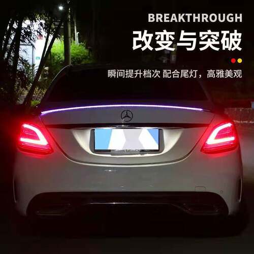Q1Zled流光汽车尾翼改装通用尾灯尾翼灯带刹车灯带碳纤维大尾翼通