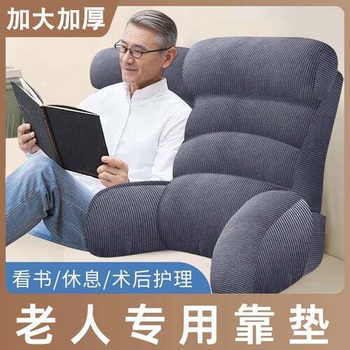床头靠背枕床上玩手机靠垫靠背老人卧床半躺靠背2025新款沙发靠背