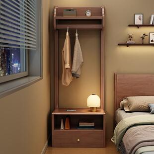 实木衣帽架加厚床头柜储物一体落地卧室床边挂式收纳挂衣架置物架