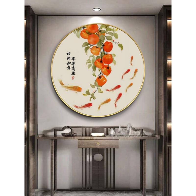 福字圆形挂画新中式轻奢鱼图挂饰玄关走廊装饰画客厅餐厅墙壁画