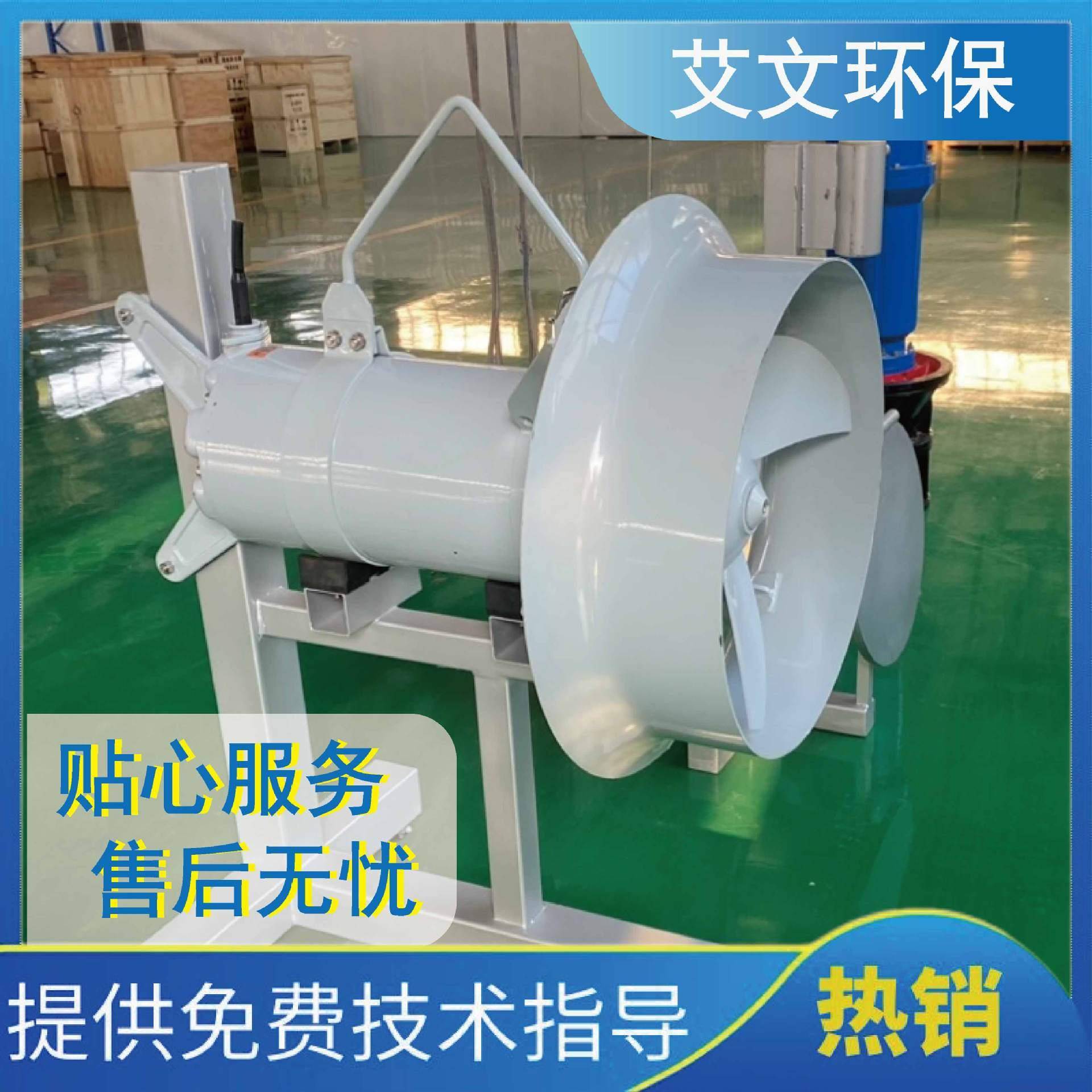 QJB型潜水搅拌机污水处理搅拌器推力大搅拌均匀可选型环保