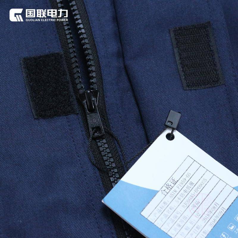 国联电力防电弧服5cal/15cal阻燃服绝缘服防护防火耐热爆面罩面屏