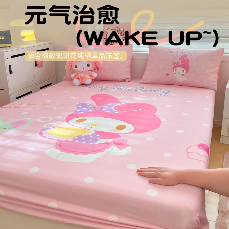 2025款大版全棉数码印花纯棉单品床笠床垫保护套家用床品床罩卡通