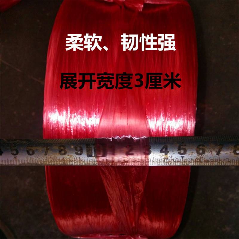 高强度PP捆扎绳 塑料打包绳 PP草球 捆扎打包带耐用 包扎口包装绳