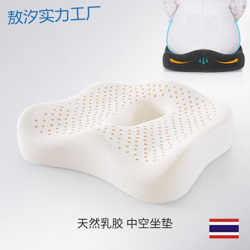 py乳胶坐垫办公室椅垫中空透气坐垫办公室垫汽车座椅垫子屁股垫