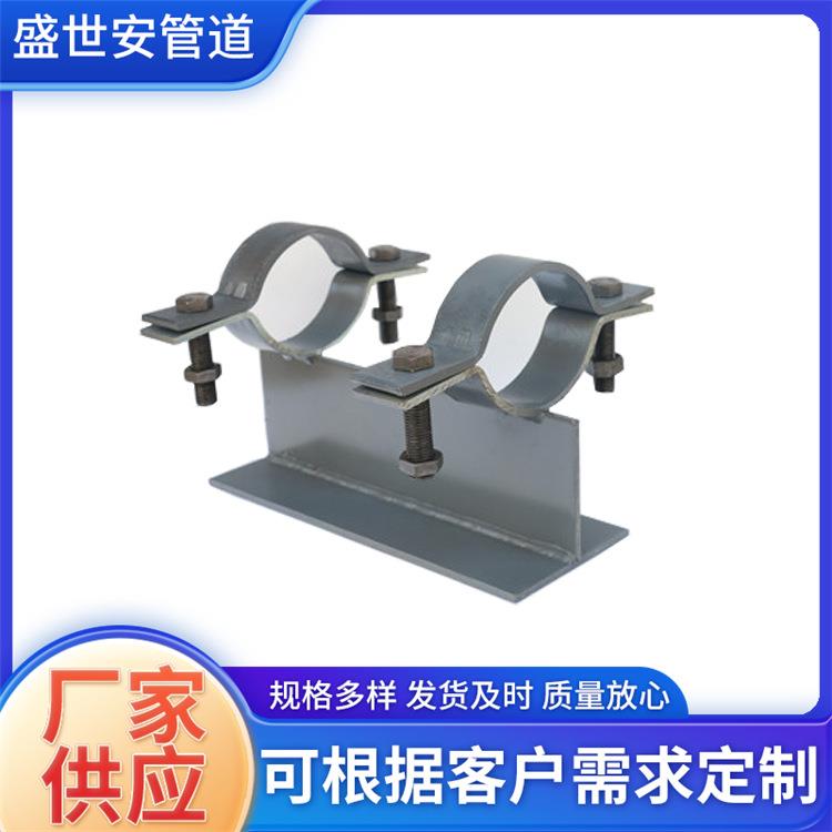 现货焊接型T型管托固定座托滑动抱箍固定导向支架保冷管托