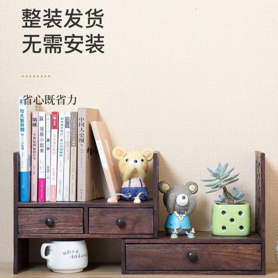 复古ILA实物飘架子中式桌面置架书桌桌上书木架窗收纳柜简易小书