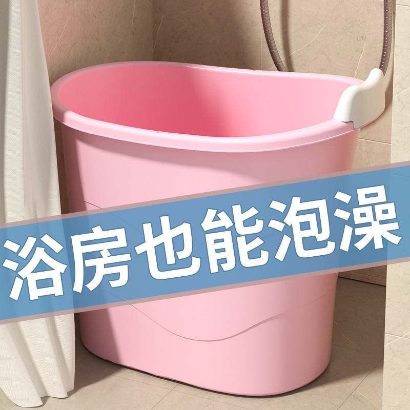 泡澡桶家用小户型浴缸成人洗澡桶高位大人浴桶塑料浴盆全身泡之满
