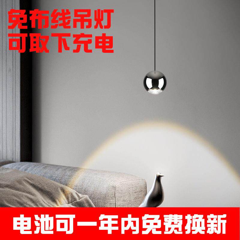 可升降床头小吊灯免布线个性创意吊线灯充电式线悬吊超亮氛围灯