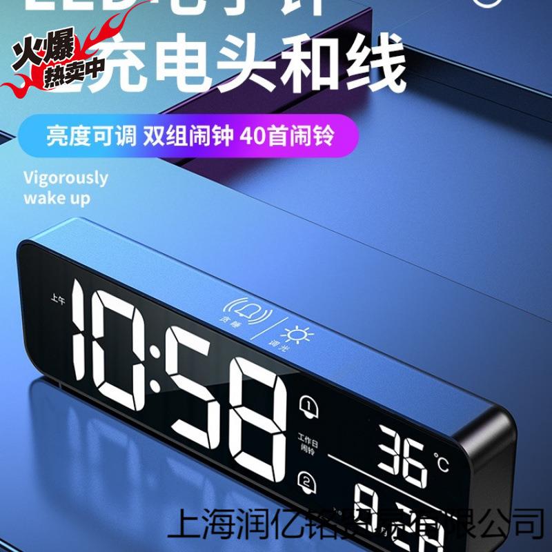 大数字时钟电子钟表时间显示充电客厅摆件电视柜桌面摆放台式闹钟