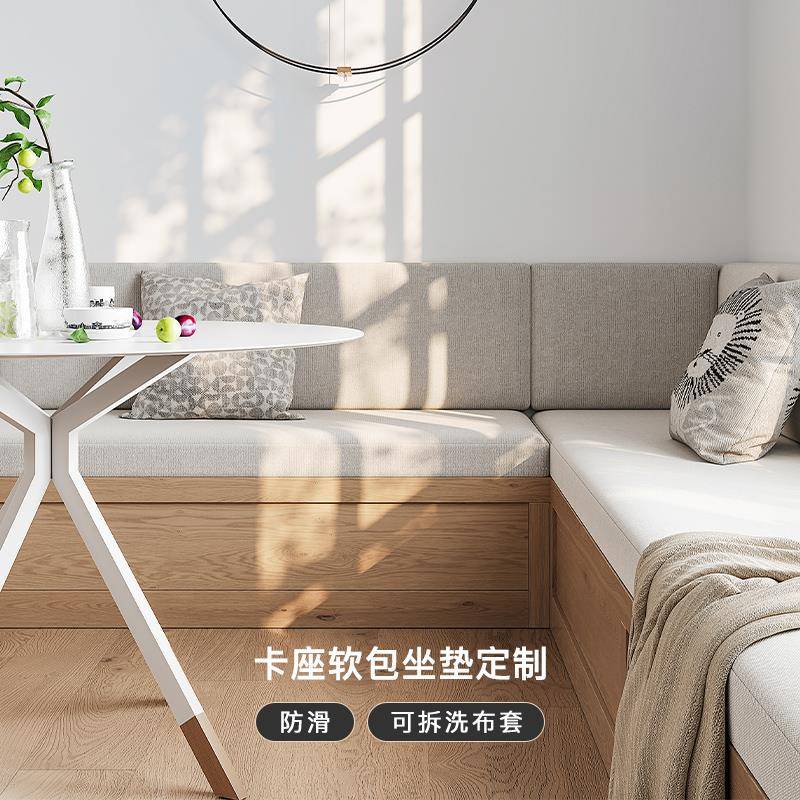 卡座坐垫软包定制家用沙发餐厅简约靠背一体薄防滑垫子乳胶垫定