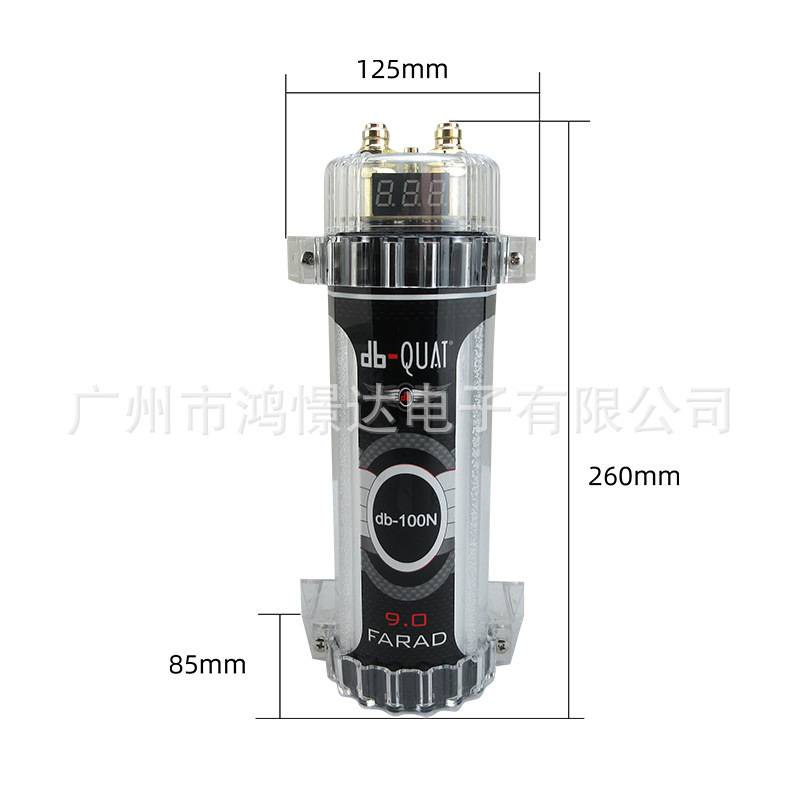 汽车音响电容器稳定电压补充电流消除干扰db-QUAT db-100N 9.0F