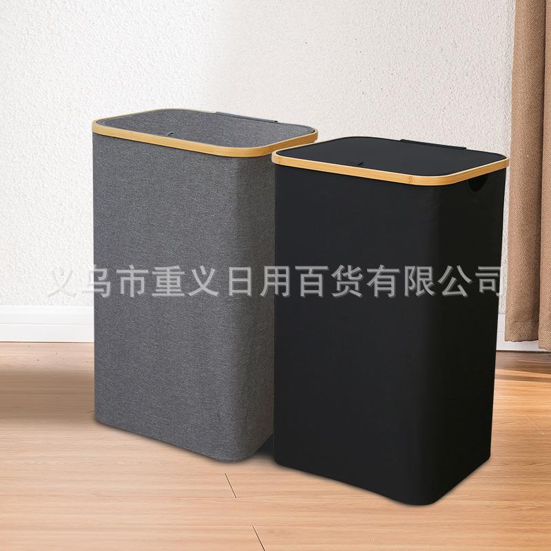 脏衣篮洗衣篮收纳折叠带盖026楠竹艺脏衣篓布大号式收纳网篮配日