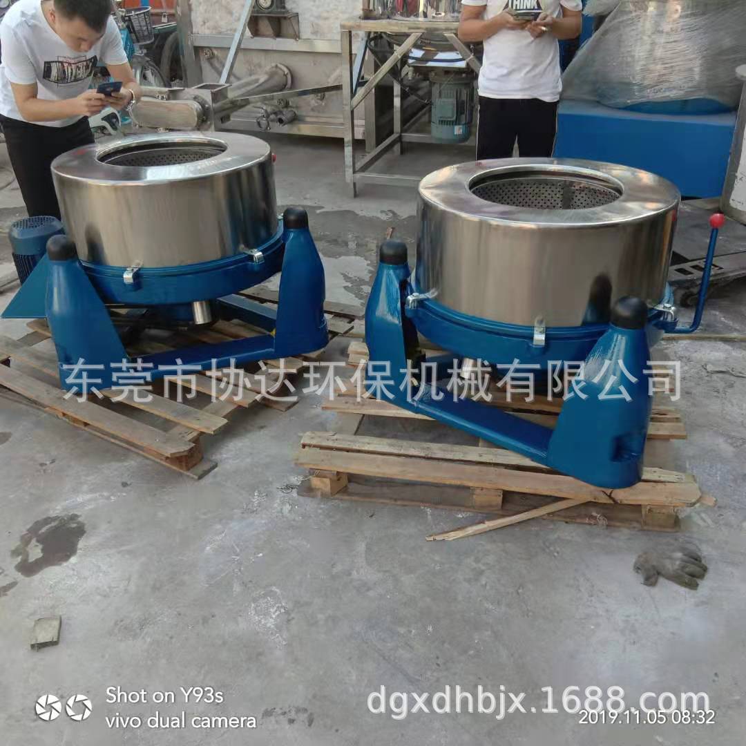 东莞现货直发 三轴离心机脱水容量25-500公斤可选