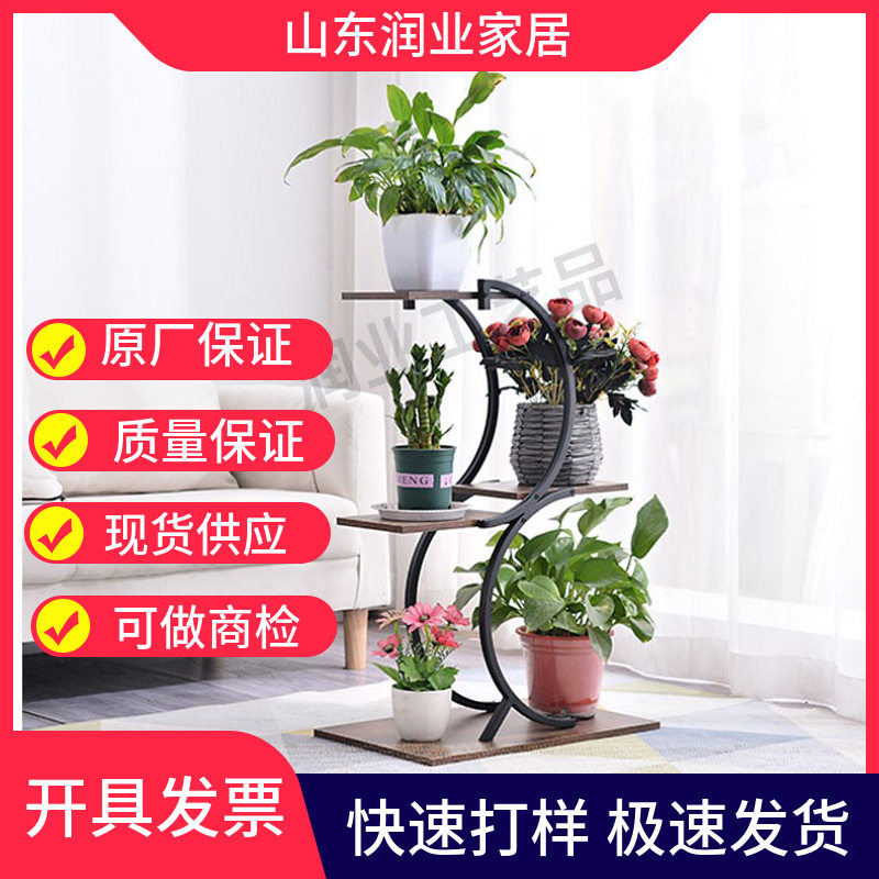 跨境阳台简约花架室内三层铁木结合置物架多肉绿萝植物架铁艺绿植