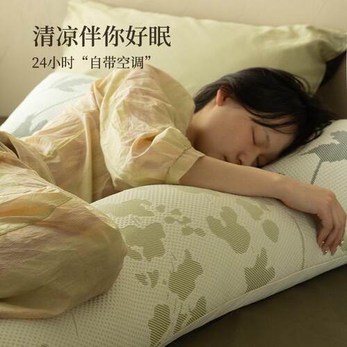 长条抱枕冰丝凉感女生睡觉夹腿靠枕床上侧睡睡眠睡枕枕头