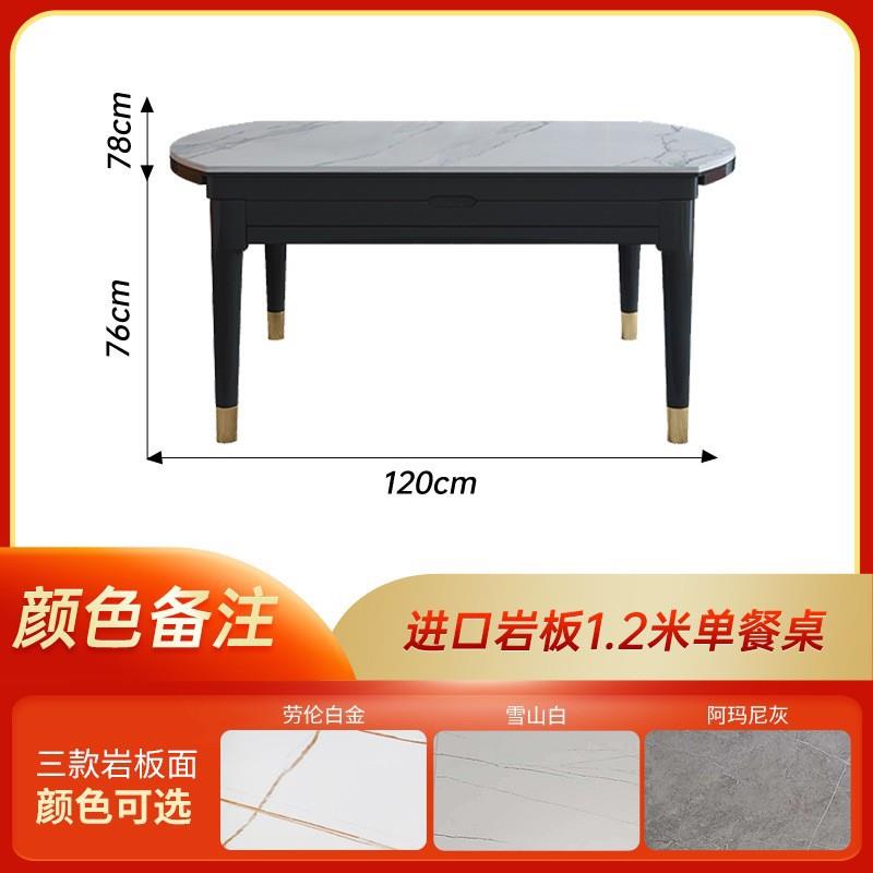 防撞桌角垫岩板实木餐桌椅组合现代简约轻奢伸缩折叠家用小户型带